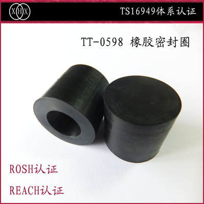 【深圳廠家氟膠硅膠 密封圈 橡膠墊圈】?jī)r(jià)格,廠家,圖片,密封圈,深圳市鑫華煦橡膠制品-