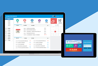 濟南APP開發與軟件定制 聚焦考試系統的高效解決方案