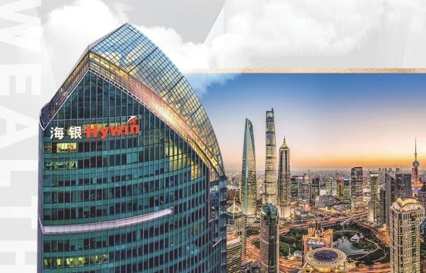 海銀財(cái)富公布赴美IPO條款，或下周上市，房地產(chǎn)經(jīng)紀(jì)業(yè)務(wù)成焦點(diǎn)