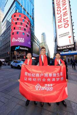 房多多段毅 中國(guó)房地產(chǎn)交易服務(wù)時(shí)代已經(jīng)到來(lái)，經(jīng)紀(jì)行業(yè)迎來(lái)新變革