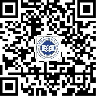 2016威海中國(guó)房地產(chǎn)經(jīng)紀(jì)人大學(xué)培訓(xùn) 專業(yè)賦能與行業(yè)展望